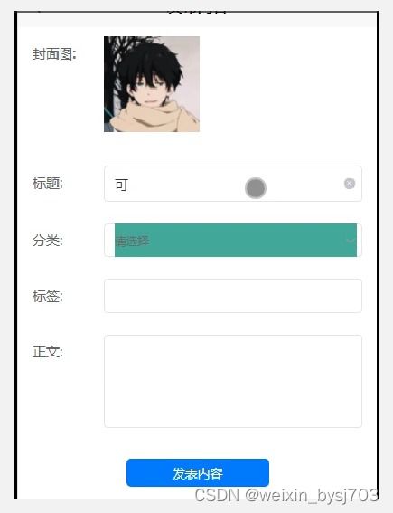 毕业设计免费送源码68130php校园点餐小程序,