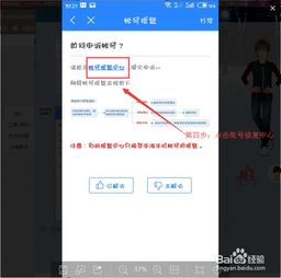 快手原始账号头像图片实名