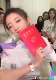 快手网红参加正能量培训,小伊伊炫耀证书,却不小心曝光真实姓名
