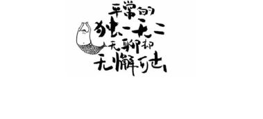 看喵主子的大牌喵生