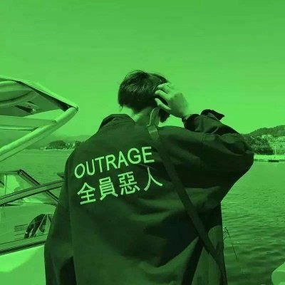 绿色qq头像男头头像
