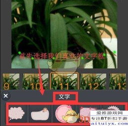 快手制作文字图片教程怎么做文字图片