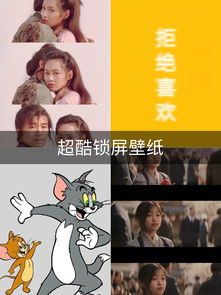 今日壁纸潮图头像背景图集的主页快手直播
