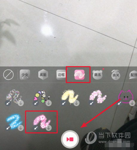 抖音花球特效怎么拍抖音花球特效拍摄方法教程