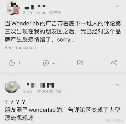 一条广告炸出了我的前男友们,还炸出了那些欠钱不还的人
