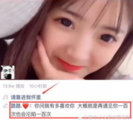王乐乐有多爱套路璐快手高调露脸秀恩爱,网友学小不点