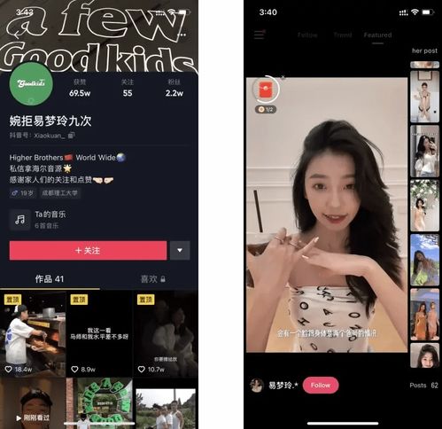 竞品分析抖音vs快手未来谁才是短视频一哥