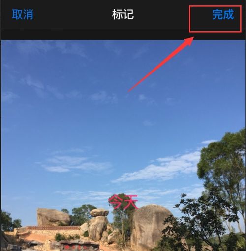 什么软件可以在照片上写字