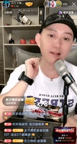 又分手五哥女友含泪直播散打借ks账号给陈山,遭粉丝带节奏质疑李四感谢nzbz粉丝不会让你们失望辛巴