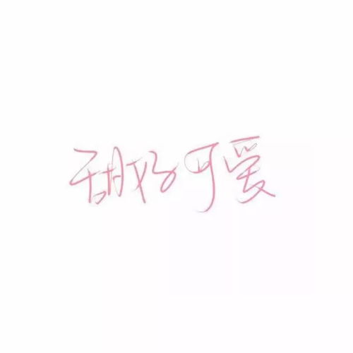 微信头像烦恼这东西,是只有活着的人,才有的特权哦