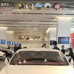 快手网红牌牌琦靠社会摇,在深圳购买豪车宾利