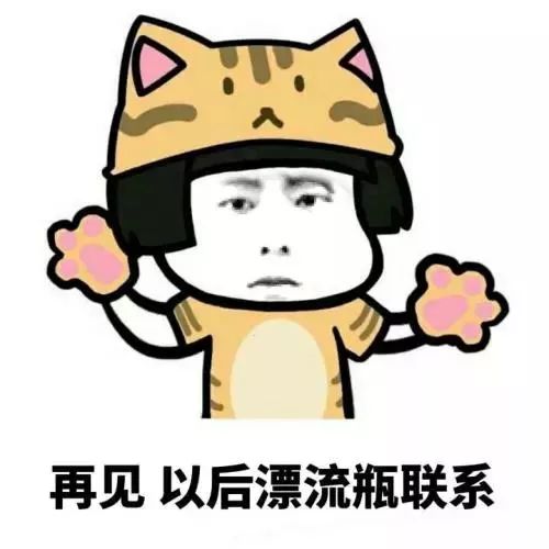 抖音头像男表情包