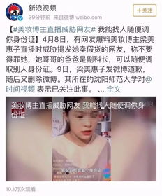 揭秘阿迪鞋49元,古驰女包19.9元...快手沦为售假帮手