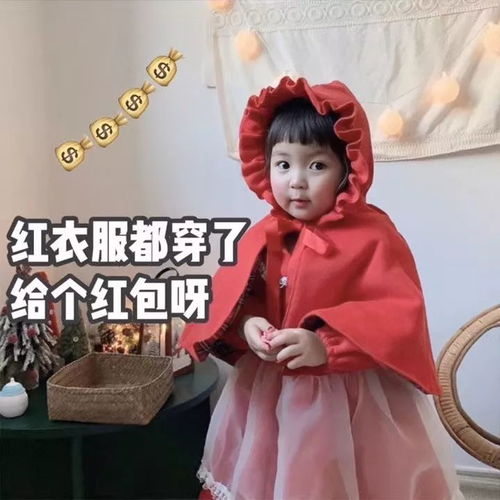 点击就看有趣的灵魂