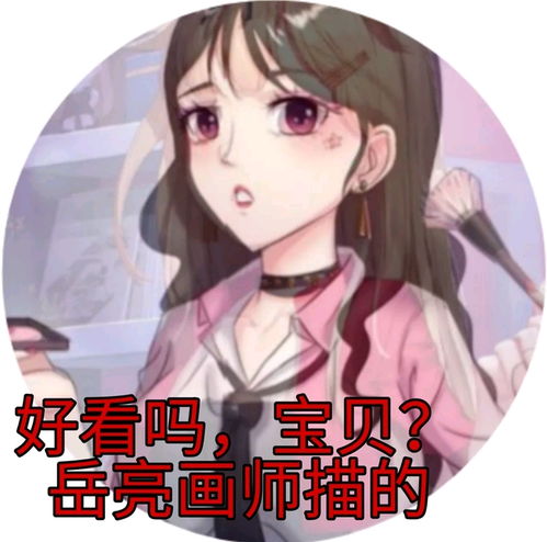 抖音快手150万粉丝的主播竟然抄袭描图并且到处恰烂钱
