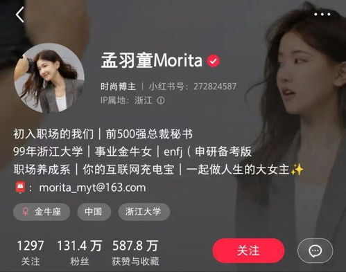 董明珠怒斥孟羽童是我当初看错了人光想着赚钱如同行尸走肉