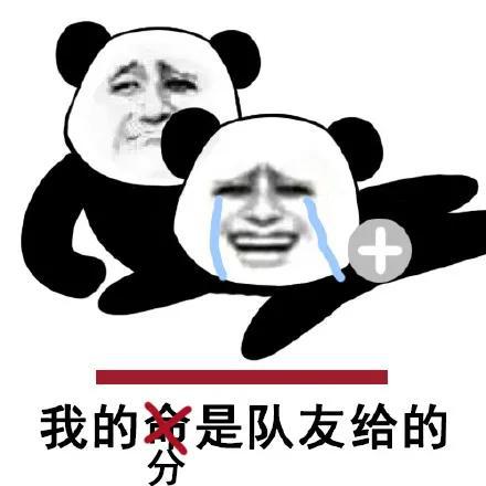 高校四六级平均分排行榜top200北大排名第2,清华跌出前10