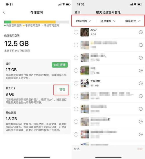 微信又更新了竟然有这么多没用的新功能