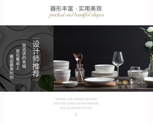碗碟套装碗盘子家用餐具轻奢北欧网红ins现代简约碗筷组合高档