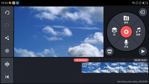 特效行者软件app怎么制作抖音特效和快手特效视频