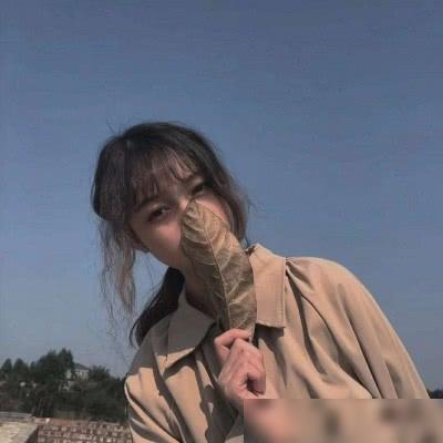 森系小仙女ins女生头像快乐也许会迟到,但绝不会缺席