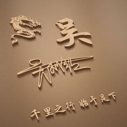 42张最近超火的3d立体签名版微信头像,姓氏头像,一定有你喜欢的