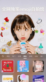 快手推出一甜相机,这次可以成功了吗