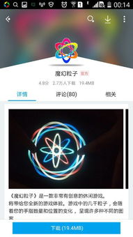 快手屏幕字怎么弄的