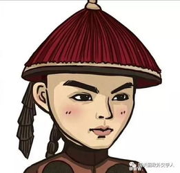 延禧攻略中的国关范式与图式反思