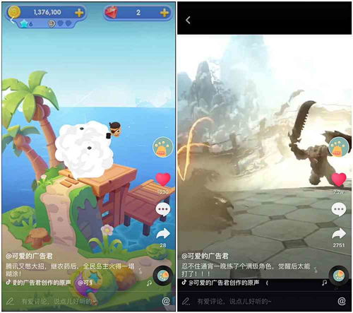 短视频用户已超4亿,日均使用时长超1小时,这将是游戏广告的新战场