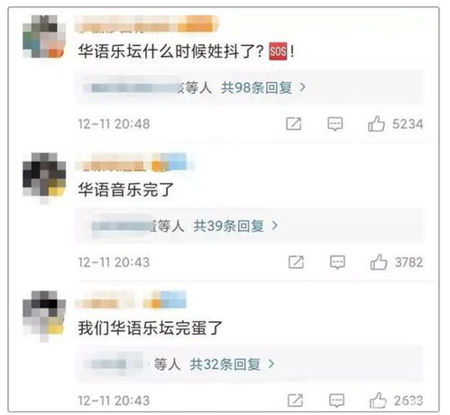 被抖音侵蚀的华语乐坛,走入怀旧年,怀旧音乐播放暴增156