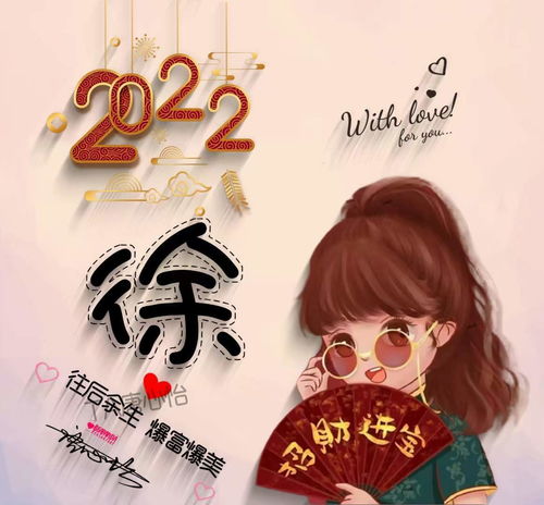 怎么换微信头像姓氏