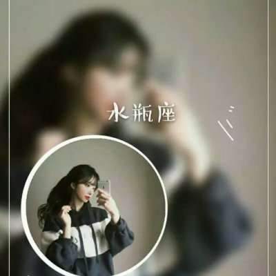 抖音很火的星座情侣头像谁有星座情侣头像高清图片大全