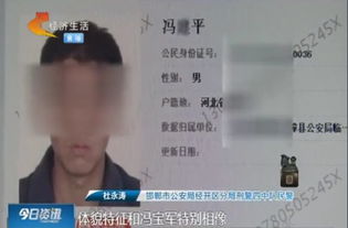 男子出狱不知悔改,快手上约美女,竟然把美女车给卖了
