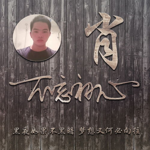 精选三十八款微信头像姓氏签名头像,每张都有他的故事