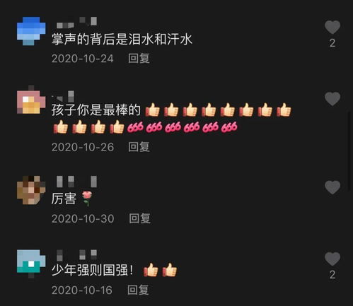 4岁萌娃一气呵成写福字网友我这么大时还在玩泥巴