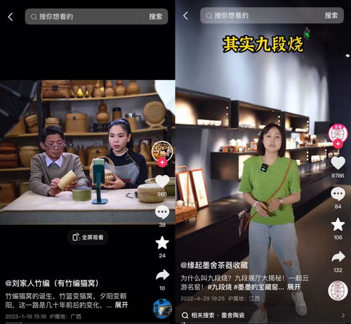抖音头像女电商