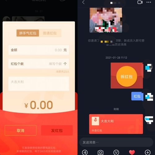 抖音大战春晚红包社交支付电商齐上阵