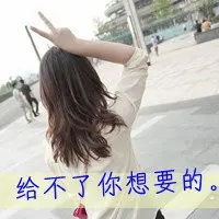 qq头像女生背影动漫伤感