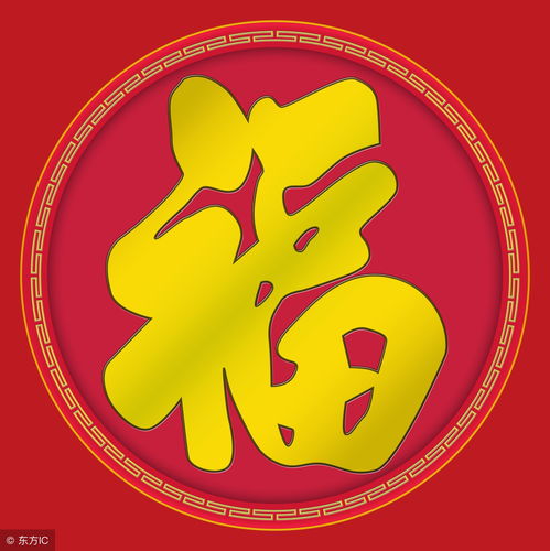 福气到这3大生肖的朋友,接福好运连连到