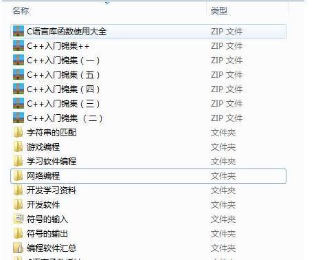 5分钟学会c语言实现屏幕录像软件制作,用过最好的屏幕录制工具