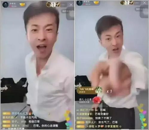 辛巴又疯狂直播炮轰张一鸣,你是谁,就要和你明着干