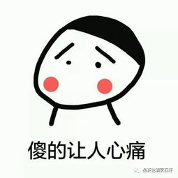 中国傻子千千万,快手抖音各一半