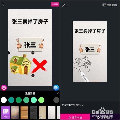 抖音一边说一边画视频,边说边画视频怎么制作