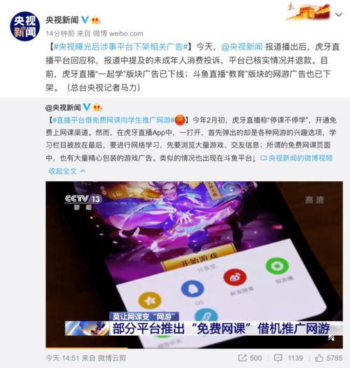 太可怕了,直播平台的网课竟有这种画面...