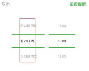 使用微信你需要了解的五个小技巧