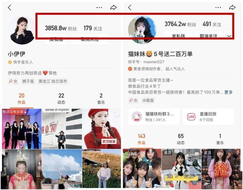 猫妹.妹即将登顶ks一姐牌伊配合嘲讽爸比梗,喊话81.8粉丝瞧给你们吓得伊伊