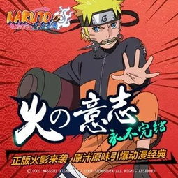 中手游转战港股,招股书中透露出了布局全球的野心