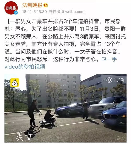 抖音就是这么变low的
