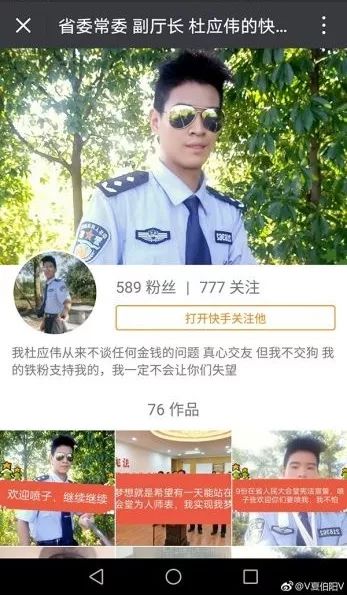 网红主播在地铁使出六脉神剑天外飞仙武林绝学被拘留5日